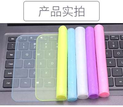 1Pc Silicone Universal Keyboard Cover For 12"-17" Laptop Notebook Silicone Protector Skin Laptop Dust Universal Film