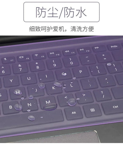 1Pc Silicone Universal Keyboard Cover For 12"-17" Laptop Notebook Silicone Protector Skin Laptop Dust Universal Film